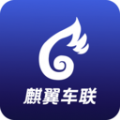 麒翼车联风控云平台移动端app软件下载 v1.0